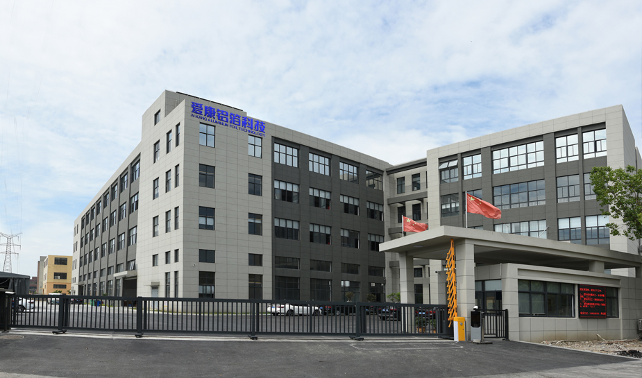 Ningbo Aikang Aluminium Foil Technology Co., Ltd.